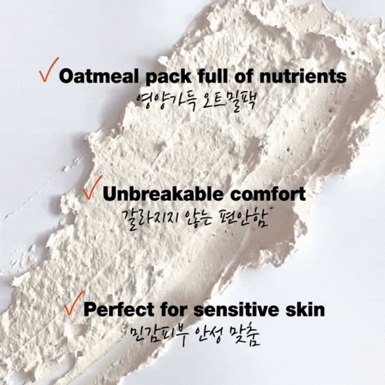 Oatmeal Cream Mask